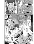チョロい女装男子にハメて中出しパコ♂