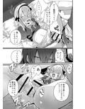 チョロい女装男子にハメて中出しパコ♂