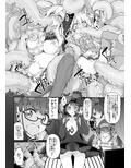 Marked-girls Vol.18