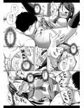 沼津ではじめる梨子ちゃんと子作り生活