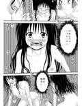 あらぶる〜一日目〜