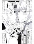 真ノ楽園ヲ目指シテ