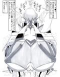 真ノ楽園ヲ目指シテ
