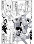 真ノ楽園ヲ目指シテ