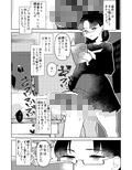 僕達の理想のふたなり娘達
