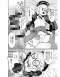 僕達の理想のふたなり娘達