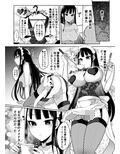 僕達の理想のふたなり娘達