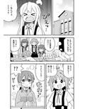 お兄ちゃんはおしまい！18