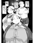 やっちゃえ！椛島さん