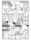 ふたなりjkを放課後レズレ●プしてお持ち帰り！！！ 画像1