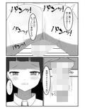 ふたなりjkを放課後レズレ●プしてお持ち帰り！！！ 画像4