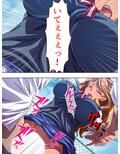 義娘の黒ギャルが俺にエッチの手ほどきを求めてくる！ ＜総集編＞