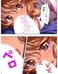 義娘の黒ギャルが俺にエッチの手ほどきを求めてくる！ ＜総集編＞