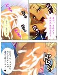 漫喫で毎日Hしても周りにはバレないことが判明 ＜総集編・下＞