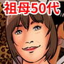 うちの子になるなら挿入してもいいよ