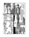 TS魔法少女苗床堕ち