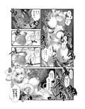 TS魔法少女苗床堕ち