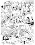 聖女お姉ちゃんズと甘やかしぬきぬき生活