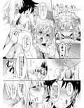 聖女お姉ちゃんズと甘やかしぬきぬき生活