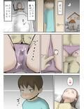 僕の母さんはあまあま