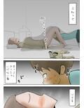 僕の母さんはあまあま
