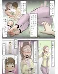 僕の母さんはあまあま
