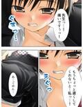 先生どうして…痴●動画で脅されるイヤミな教頭の娘 ＜総集編＞
