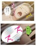 処女地獄:何度も蘇る清き膜 ＜総集編＞