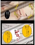 処女地獄:何度も蘇る清き膜 ＜総集編＞