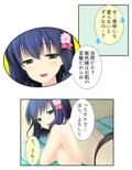 しすたーぱにっく！ 義妹たちが裸で僕に迫る理由 2巻