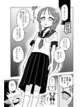 からかいっ娘に催●かけたら 画像4