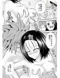 あらぶる〜三日目〜