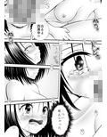 あらぶる〜三日目〜