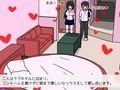 思春期のための性教育 とっても気持ちいい妊娠するセックスのおはなし 画像2