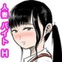 バイト先で主婦が隠れエッチする時