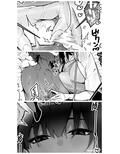 朝霧檀の催恋香実験〜あやしい白衣のお姉さんに捕まって気が狂いそうなほど焦らされてから搾り取られる話〜
