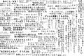 朝霧檀の催恋香実験〜あやしい白衣のお姉さんに捕まって気が狂いそうなほど焦らされてから搾り取られる話〜