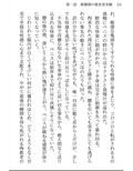 朝霧檀の催恋香実験〜あやしい白衣のお姉さんに捕まって気が狂いそうなほど焦らされてから搾り取られる話〜