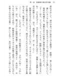 朝霧檀の催恋香実験〜あやしい白衣のお姉さんに捕まって気が狂いそうなほど焦らされてから搾り取られる話〜