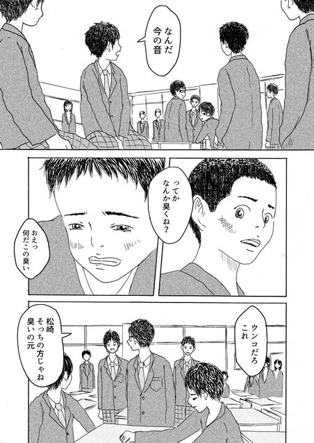 SMILE AGAIN vol.01のサンプル画像6