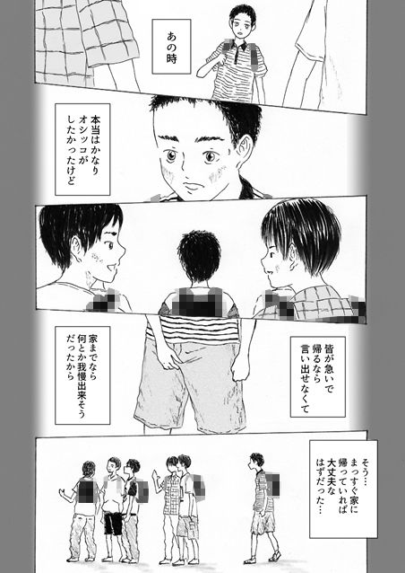 SMILE AGAIN vol.01のサンプル画像7