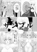 赤ずきん×オオカミ娘のサンプル画像9
