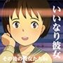 その後の彼女たち04