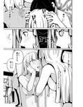 皮化ナイフShine！