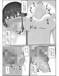 スポーツ少女とねっとりエッチ