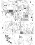 源さん4
