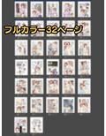 息子の嫁とインポのお義父様