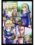 修道女と魔を宿す者・第七章