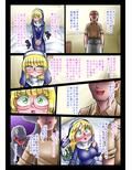 修道女と魔を宿す者・第七章