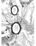 あらぶる〜四日目〜